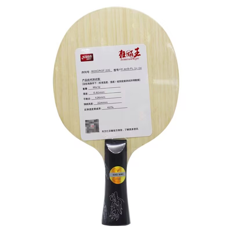 Original DHS Hurricane King AC - Table Tennis Grip Tape ulasan dan harga