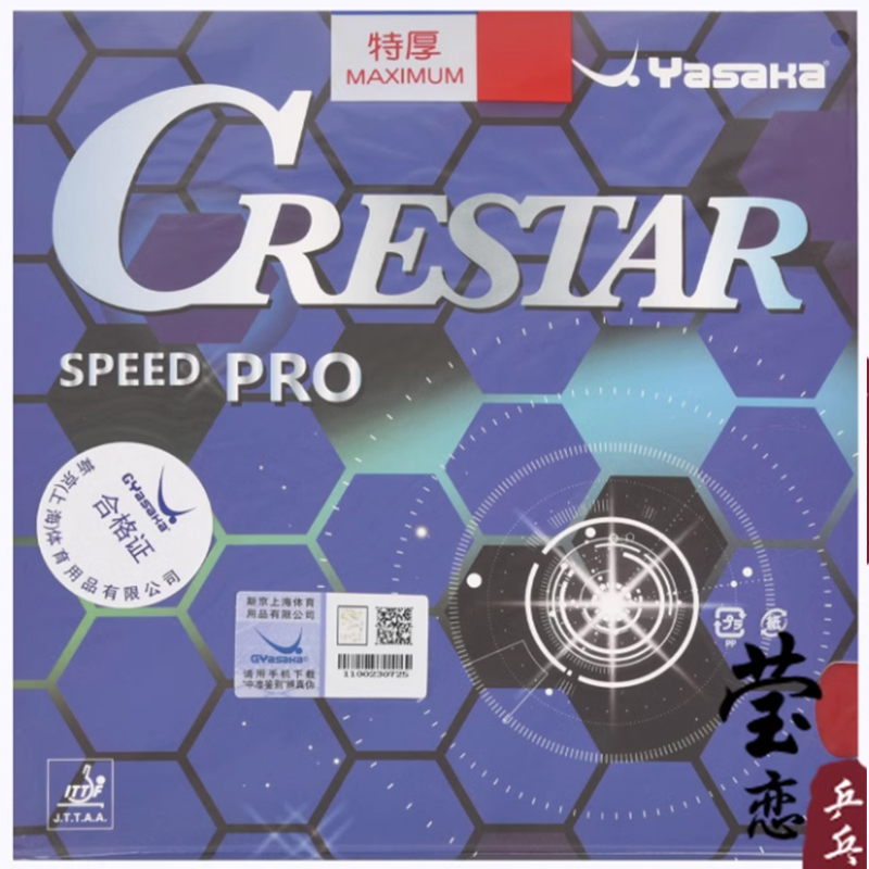 YASAKA CRESTAR PRO SPEED table - Table Tennis Yasaka ulasan dan harga