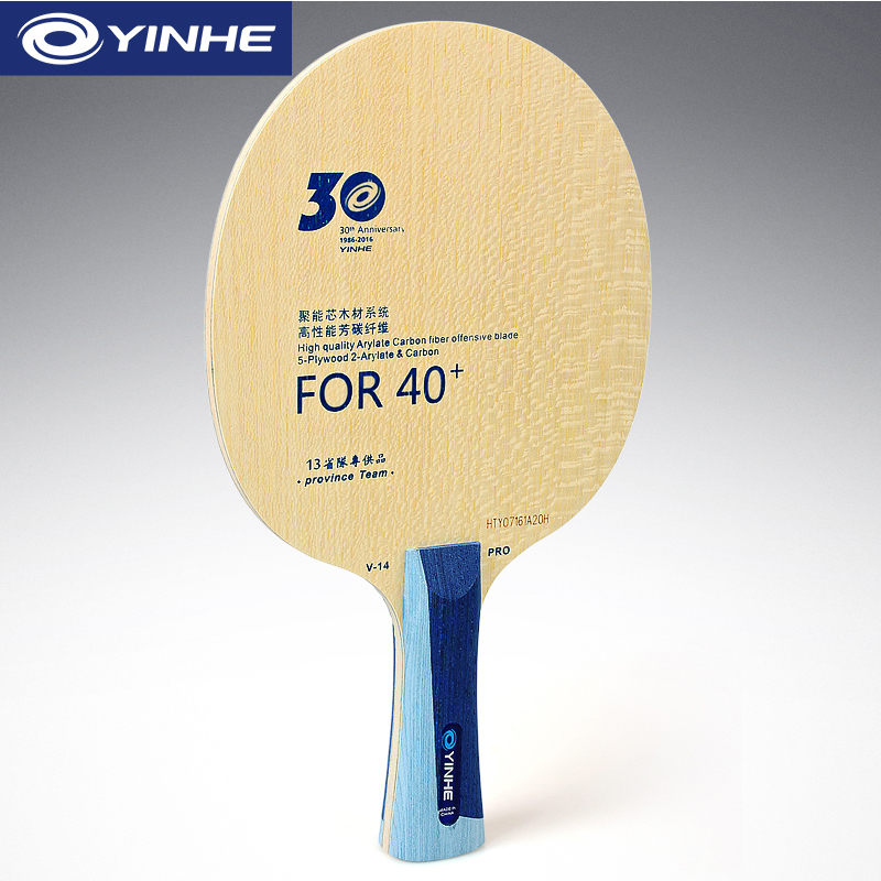 Yinhe V14 Pro Table Tennis Bla - Table Tennis Yasaka ulasan dan harga