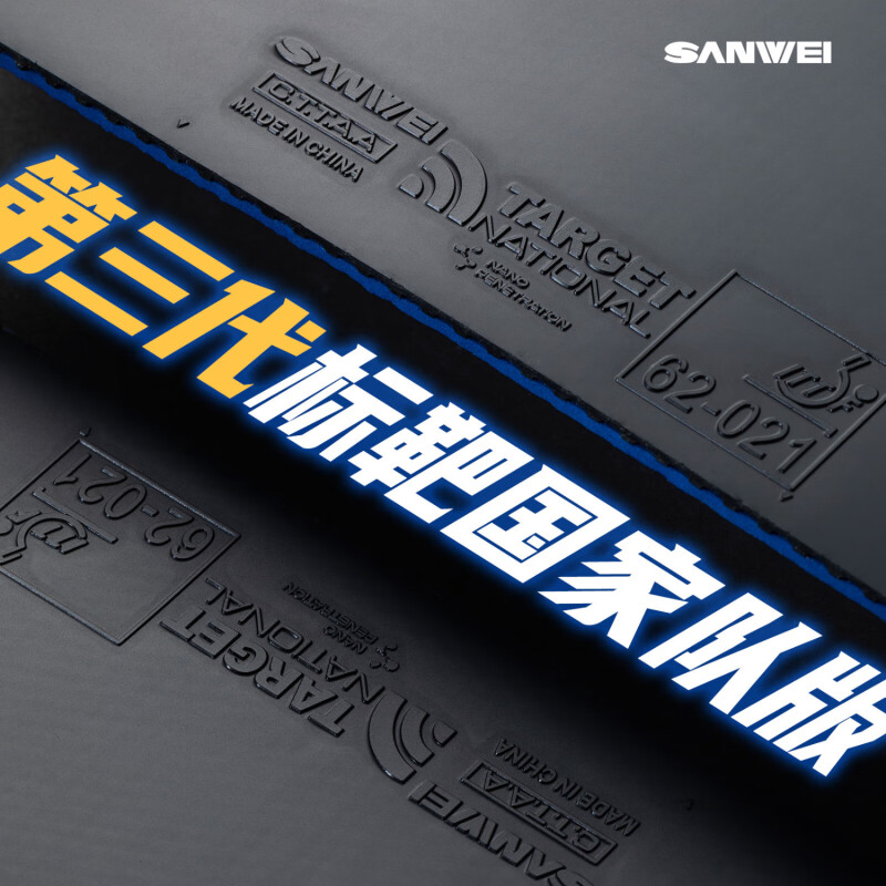 SANWEI TARGET 3 National Table - Table Tennis Yasaka ulasan dan harga