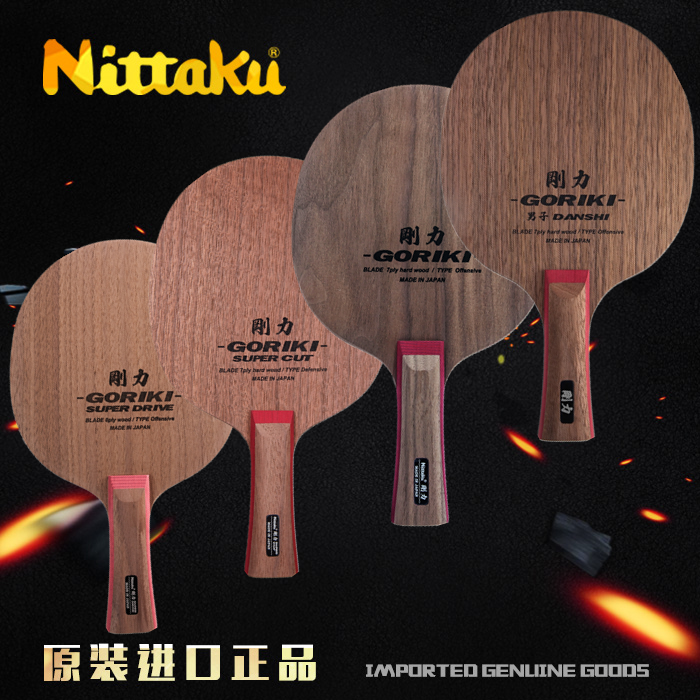 Nittaku Goriki Table tennis ra - Table Tennis Yasaka ulasan dan harga