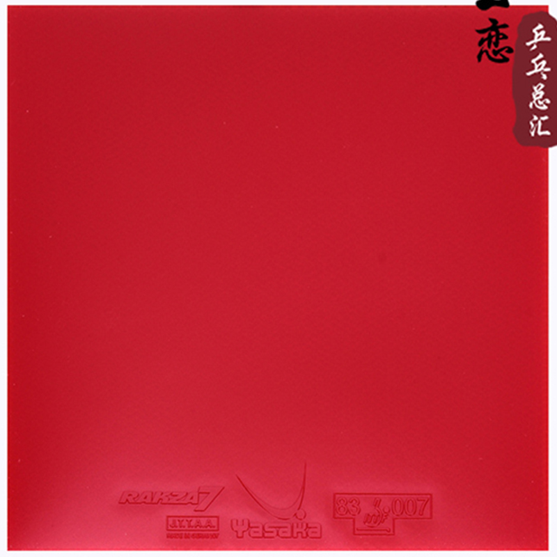 original yasaka RAKZA 7 soft ( - Table Tennis Yasaka ulasan dan harga